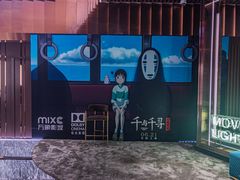 -万象影城(深圳湾万象城旗舰店)