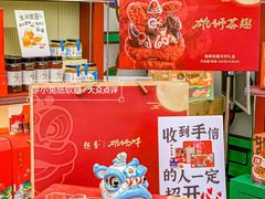 -良枫友信(陈家祠店)