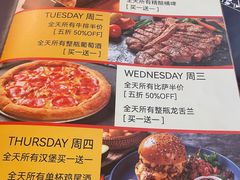 -Famous肥猫墨西哥音乐餐吧(五棵松华熙LIVE店)