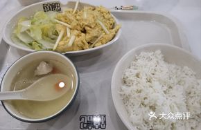 Leek and Egg Fried Rice