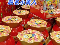 -山姆会员商店(上海浦东店)