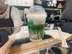 -宝珠奶酪(闵行仲盛店)