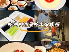 -喜悦烤鸭·新京菜(王府井店)