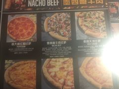 -火鬼 PYRO(五道口店)
