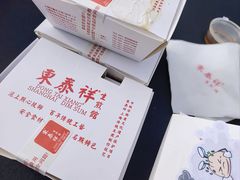 -东泰祥生煎馆(长宁路店)