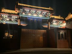 景点-开封府