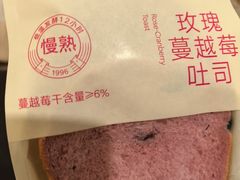 -爱达乐面包生日蛋糕(温江德昆新天地店)