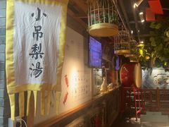 -京味斋·北京烤鸭(华威桥北工大店)