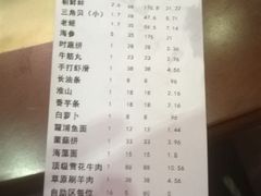 账单-渔傅·蓝海岸霞浦海鲜(正祥店)