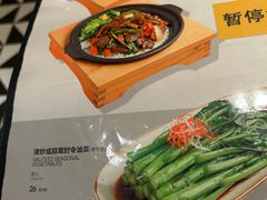 -半秋山西餐厅(沙坪坝店)