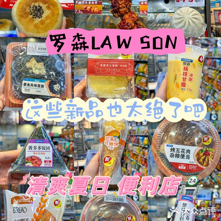 这期新品太绝了😋好多我爱吃的🥭🎂🍰