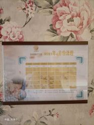 -禧悦府国际月子会所(总店)