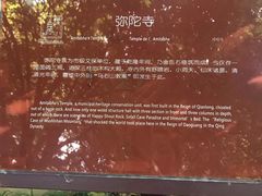 -乌山风景区