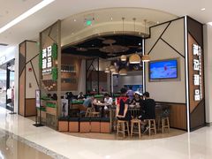 门面-满记甜品(苏州中心店)