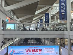 -厦门高崎国际机场-T3航站楼
