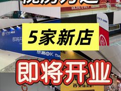 -万达广场(北京槐房店)