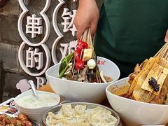 -古真记钵钵鸡(总店)