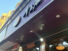 -牛王庙(龙华花园店)