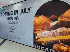 -万达广场(南昌红谷滩店)