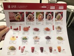 -喜家德虾仁水饺(华强天虹店)
