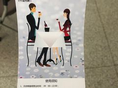 -339旋转餐厅(天府熊猫塔店)