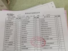 -上海仁爱医院