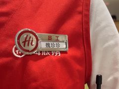 -海底捞火锅(中山路天主教堂店)