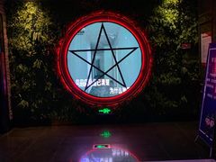 -欧歌堡KTV PARTY(东海店)