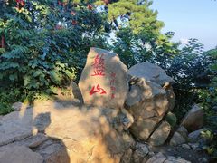 -天津盘山风景名胜区