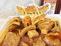 -老day牛杂(官也街总店)