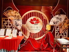 -红棉中餐厅·广州海航威斯汀酒店