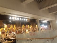 -新百广场(中山西路店)