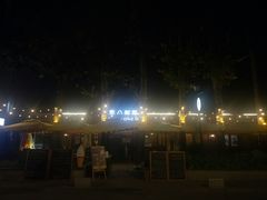 -TIMEZONE8东八时区餐厅&酒吧(798店)