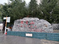-狼牙山风景区