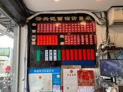 菜单-裕兴记·三虾面(西北街总店)
