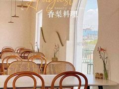 -香梨观景餐厅(西街店)