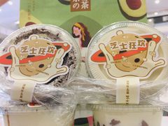 -奈雪的茶(市百一店)