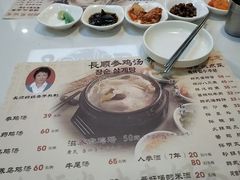 -长顺参鸡汤店(西塔总店)