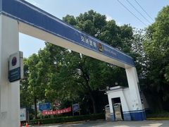 -上海市公安局交通警察总队车辆管理所三分所