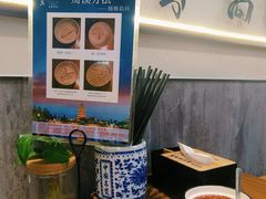 -西羊市老米家泡馍(西羊市店)