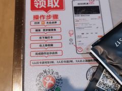 -百岁我家酸菜鱼(龙湾万达店)