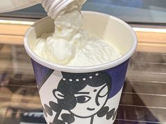 -西琳姑娘·新疆冰淇淋酸奶茶(南开大悦城店)