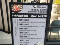 -大渔铁板烧(大悦城店)