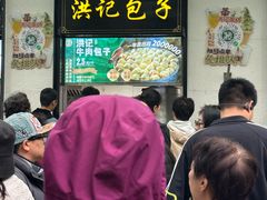 -牛街洪记小吃店(牛街店)