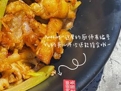 -红辣椒·川菜·火锅(大洋中心店)