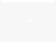 -宏帆巴人广场(石岭大道店)