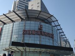 -友谊服饰商场(名品商厦店)