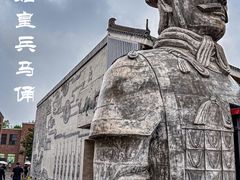 -秦始皇帝陵博物院(兵马俑)