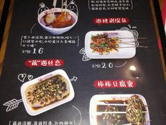 菜单-丝恋丝娃娃(逸天城国贸店)