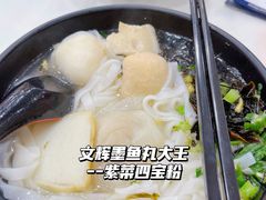 -文辉墨鱼丸大王(铜锣湾渣甸街总店)